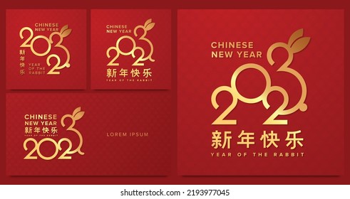 Happy Chinese new year 2023. A rabbit on the number logo concept. Year of the rabbit