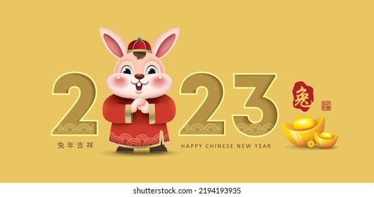 Happy Chinese new year 2023, year of the rabbit poster design with a cute cartoon character bunny. Translation: Year of the rabbit brings prosperity and good fortune, Rabbit (red stamp)