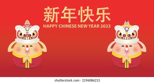 Happy Chinese new year 2023 year of the rabbit Little bunny greeting and lion dance, gong xi fa cai, zodiac Cartoon isolated vector illustration, Translation Chinese New Year