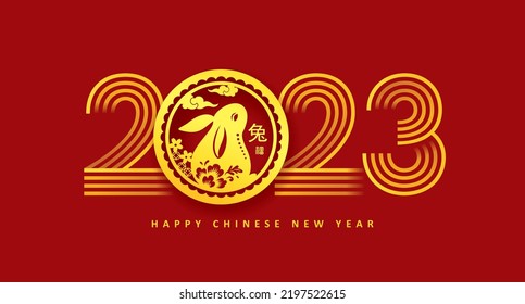 Happy Chinese new year 2023, year of the rabbit poster design with rabbit zodiac sign in oriental paper cut flower ornament. Translation: Rabbit 