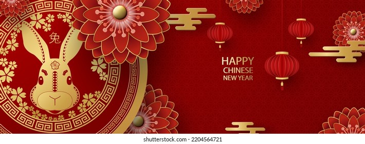 Happy Chinese New Year 2023, Year of the Rabbit. Translation from Chinese - Happy New Year, Rabbit zodiac sign. traditional patterns, chrysanthemums, lanterns. Holiday card, banner, flyer. Vector 