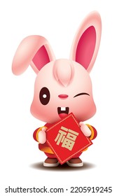 Happy Chinese New Year 2023. Cartoon cute rabbit with traditional costume holding Chinese couplet. Rabbit zodiac