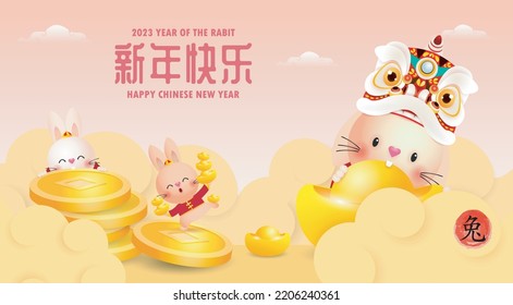 Happy Chinese new year 2023 rabbit riding a cloud and holding chinese gold ingots year of the rabbit zodiac, gong xi fa cai isolated on background vector illustration Translate Happy New Year bunny