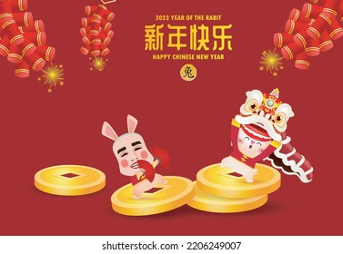 Happy Chinese new year 2023 year of the rabbit, cute Little bunny performs Lion Dance, gong xi fa cai, greeting card Cartoon vector illustration isolated on white background, Translation New Year