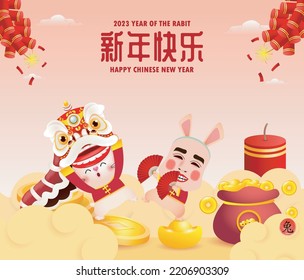 Happy Chinese new year 2023 year of the rabbit, cute Little bunny performs Lion Dance, gong xi fa cai, greeting card Cartoon vector illustration isolated on white background, Translation New Year