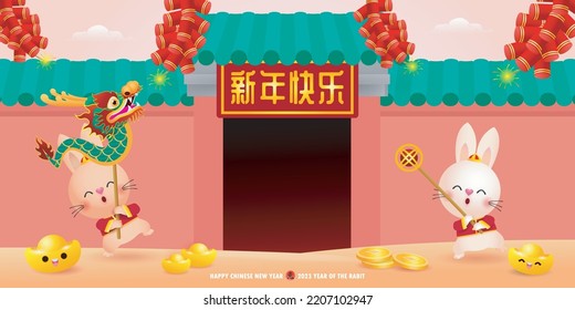 Happy Chinese new year 2023 year of the rabbit, cute Little bunny performs dragon Dance, gong xi fa cai, greeting card Cartoon vector illustration isolated onbackground, Translation Happy New Year