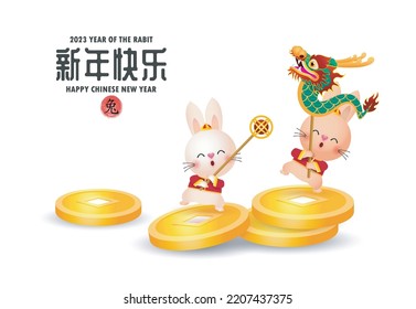 Happy Chinese new year 2023 year of the rabbit, cute Little bunny performs dragon Dance, gong xi fa cai, greeting card Cartoon vector illustration isolated onbackground, Translation Happy New Year
