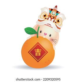 Happy Chinese new year 2023 greeting card Cute Little rabbit and lion dance holding mandarin orange, year of the rabbit zodiac, gong xi fa cai, Cartoon isolated on white background vector illustration