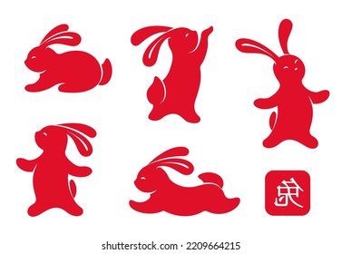 Happy chinese new year 2023 year of the Rabbit zodiac sign. Lunar New Year holiday. Mid autumn festival. Set of cute rabbits cut out of red paper, traditional asian art. Vector illustration 