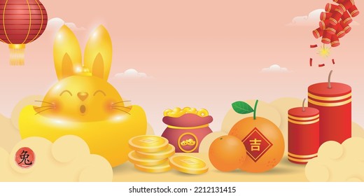 Happy Chinese new year 2023 greeting card year of the rabbit zodiac, bunny glod ingot gong xi fa cai, Cartoon background vecor illustration, text happy new year