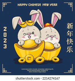 Happy Chinese New Year 2023 With Cute Rabbit And Golden Ingots. Translation : Happy New Year