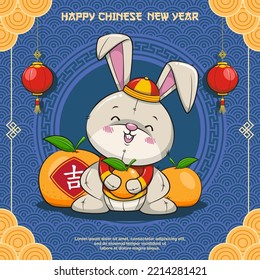 Happy Chinese New Year 2023 With Cute Rabbit And Orange Fruits. Translation - Good Luck