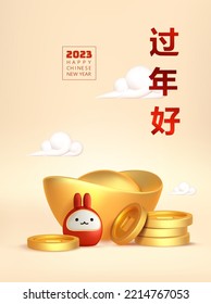 Happy chinese new year 2023 background. 3d cute lunar red rabbit, chinese golden ingot and coins. Traditional holiday lunar New Year. Cartoon vector illustration