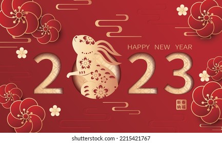 Happy chinese new year 2023, year of the rabbit zodiac sign, with flower, lantern,asian elements.
Translation: May you welcome happiness with the spring.