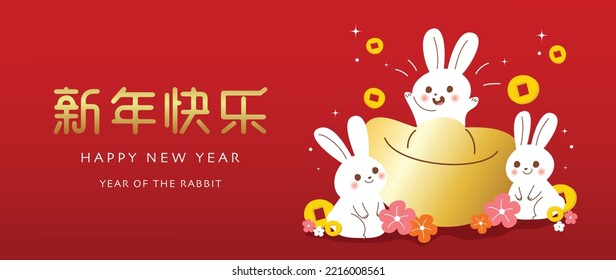 Feliz año nuevo chino 2023, vector de fondo. Año de diseño de conejo con conejos adorables, nuggets de oro chinos, moneda, flores. Elegante ilustración oriental para portada, banner, sitio web, decoración.