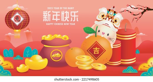 Happy Chinese new year 2023 greeting card year of the rabbit zodiac, gong xi fa cai, Cartoon background vecor illustration, text happy new year