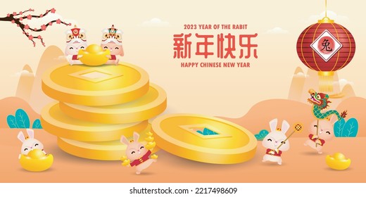 Happy Chinese new year 2023 greeting card year of the rabbit zodiac, gong xi fa cai, Cartoon background vecor illustration, text happy new year