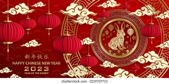 Happy Chinese New Year 2023 Rabbit Zodiac sign, with gold paper cut art and craft style on color background for greeting card, flyers, poster (Chinese Translation: happy New Year 2023, year of Rabbit)