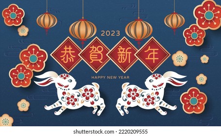 Happy Chinese New Year 2023, Rabbit zodiac sign on blue color background. Asian elements with craft rabbit paper cut style. Translation: Happy new year 2023.