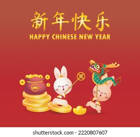 Happy Chinese new year 2023 concept cute rabbit with dragon dance and chinese coin gold ingots, year of the rabbit zodiac, gong xi fa cai cartoon character vector illustration Translate happy new year