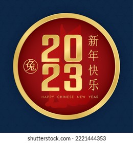 Happy Chinese New Year 2023 card, Rabbits zodiac on blue background. (Translation : happy new year 2023, year of the Rabbit) Vector EPS10 illustration.