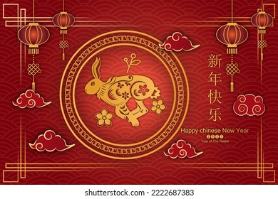 Happy Chinese New Year 2023 Rabbit Zodiac sign, with gold paper cut art and craft style on  background for greeting card,  poster ,flyers