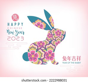 Feliz Año Nuevo Chino 2023, año del conejo. Símbolo zodiaco chino del diseño vectorial 2023. Hieroglífico significa Conejo.  Traducción: Auspicioso año del conejo, Feliz Año Nuevo