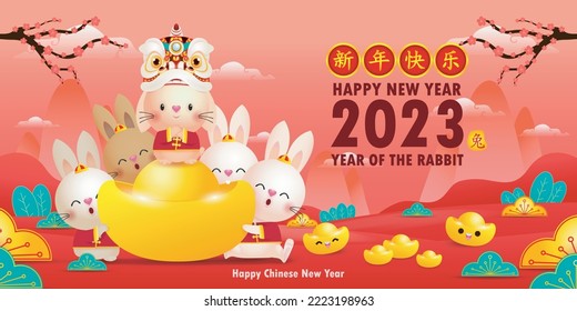 Happy Chinese new year 2023 background cute rabbit with lion dance and chinese gold ingots, year of the rabbit zodiac, gong xi fa cai cartoon character vector illustration, Translate happy new year