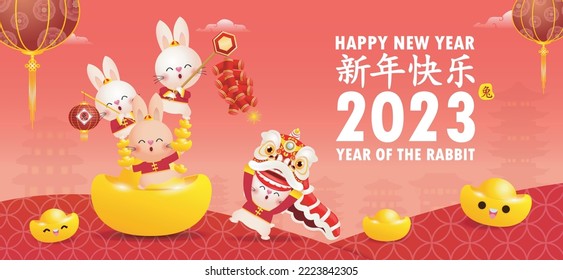 Happy Chinese new year 2023 background cute rabbit with lion dance and chinese gold ingots, year of the rabbit zodiac, gong xi fa cai cartoon character vector illustration, Translate happy new year