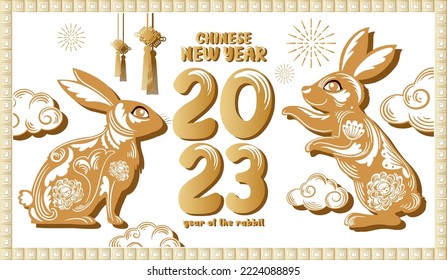 Happy Chinese New Year 2023 illustration