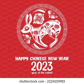 Happy Chinese New Year 2023 Background Design illustration