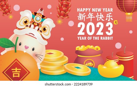 Happy Chinese new year 2023 greeting card year of the rabbit zodiac and mandarin orange, gong xi fa cai, Cartoon background vecor illustration isolated poster background, text Translate happy new year