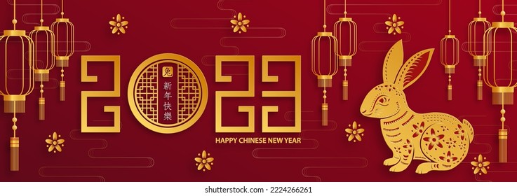 Feliz Año Nuevo Chino 2023 Signo de conejo Zodiaco, con papel dorado recortado arte y estilo artesanal en color de fondo para tarjeta de saludo, volantes, afiche (Traducción china: feliz Año Nuevo 2023, año de conejo)