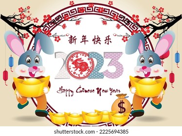 Happy Chinese new year 2023, Year of the Rabbit (Translation : Happy new year)