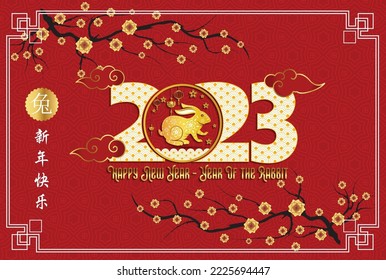 Happy Chinese new year 2023, Year of the Rabbit (Translation : Happy new year)