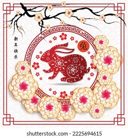 Happy Chinese new year 2023, Year of the Rabbit 