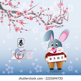 Happy Chinese new year 2023, Year of the Rabbit (Translation : Happy new year)