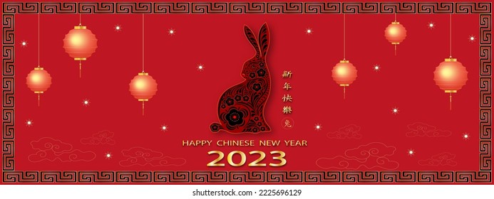 Happy Chinese New Year 2023, Rabbit Zodiac sign on red background.Asian elements with Chinese lantern,Rabbit Paper cut style.Vector banner for Year of the Rabbit celebration.Translation,Happy New Year