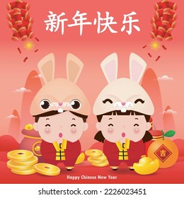 Happy Chinese new year 2023 banner template year of the rabbit zodiac with little kids and bunny greeting gong xi fa cai, brochure, calendar background vector design, Translation happy new year