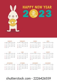 Happy Chinese new year 2023 calendar greeting card year of the rabbit zodiac, bunny glod ingot gong xi fa cai, Cartoon background vecor illustration, Translation text happy new year