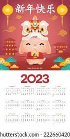 Happy Chinese new year 2023 calendar greeting card year of the rabbit zodiac, bunny glod ingot gong xi fa cai, Cartoon background vecor illustration, Translation text happy new year