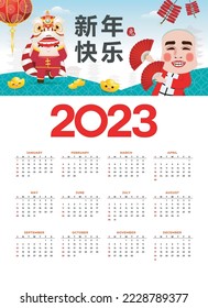 Happy Chinese new year 2023 calendar greeting card year of the rabbit zodiac, bunny rabbit glod gong xi fa cai, Cartoon background vecor illustration, Translation text happy new year