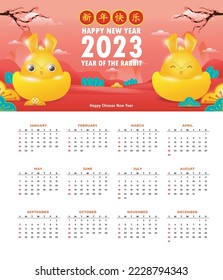 Happy Chinese new year 2023 calendar greeting card year of the rabbit zodiac, bunny rabbit glod gong xi fa cai, Cartoon background vecor illustration, Translation text happy new year