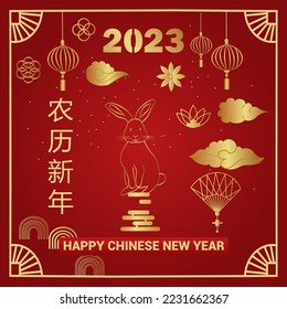 Happy Chinese New Year 2023 the year of the zodiac sign rabbit is golden on a red background. Translation Happy New Year.