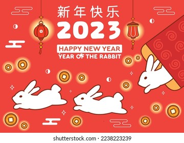 Happy Chinese new year 2023 year of the rabbit poster banner. Translate: Happy chinese new year