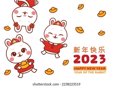 Happy Chinese new year 2023 year of the rabbit poster banner. Translate: Happy chinese new year