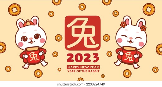 Happy Chinese new year 2023 year of the rabbit poster banner. Translate: The rabbit