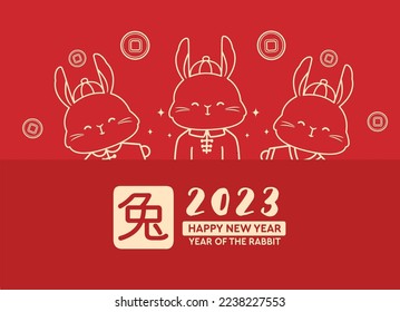 Happy Chinese new year 2023 year of the rabbit poster banner.Translate : year of the rabbit