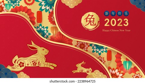 Happy Chinese New Year 2023 card, Rabbit zodiac golden sign on red background with lanterns, flower. (Chinese Translation : happy new year 2023, year of the Rabbit) vector illustration.