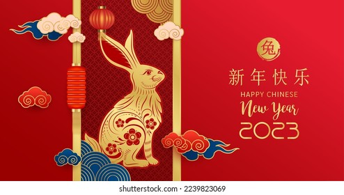 Feliz año nuevo chino 2023, cartel dorado de conejo zodiaco sobre fondo rojo. (Traducción china: feliz año nuevo 2023, año del Conejo) ilustración vectorial.